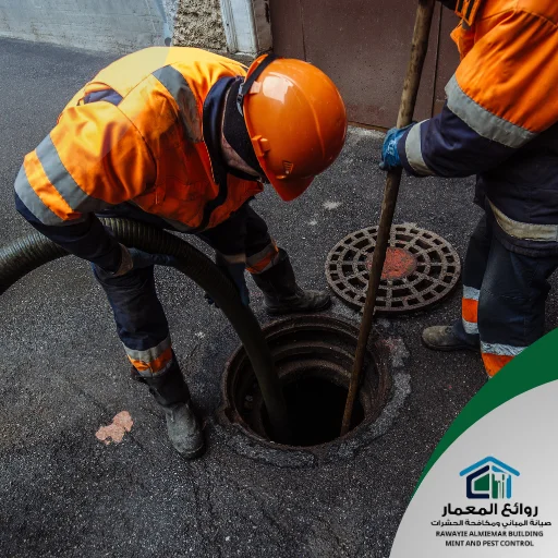شركة تسليك مجاري في دبي