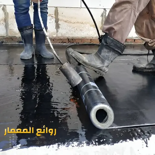شركة عزل أسطح في رأس الخيمة 0509270751 Rawaeauae شركة عزل أسطح في رأس الخيمة 0509270751 Rawaeauae