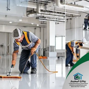 تركيب أرضيات إيبوكسي رأس الخيمة