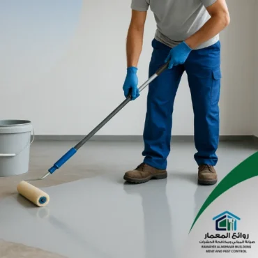 توريد وتركيب أرضيات إيبوكسي في الشارقة