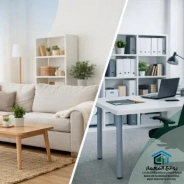 أهمية نظافة منازل ومكاتب الشارقة