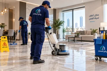 تنظيف أرضيات في عجمان تنظيف أرضيات في عجمان